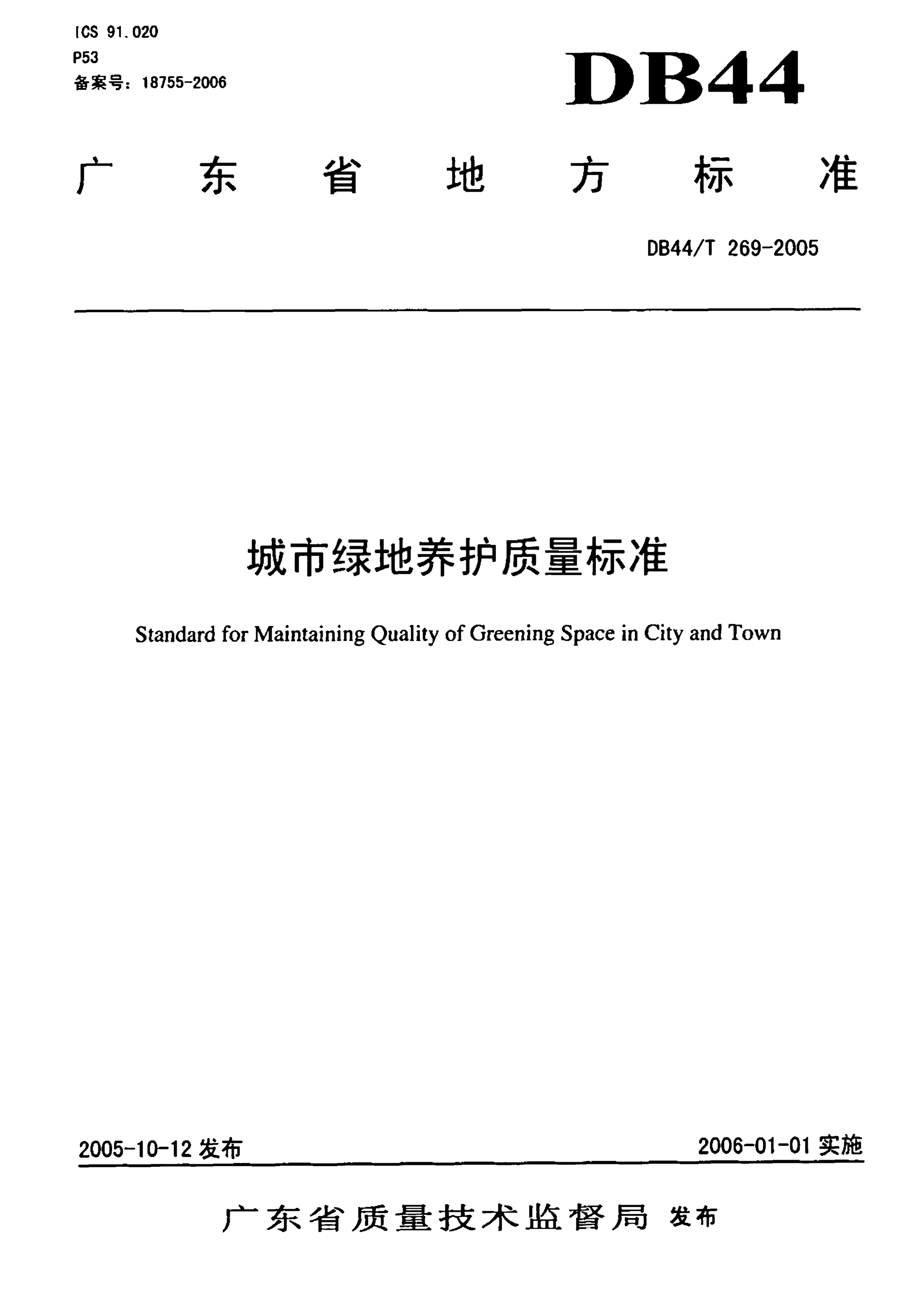 资源详情图